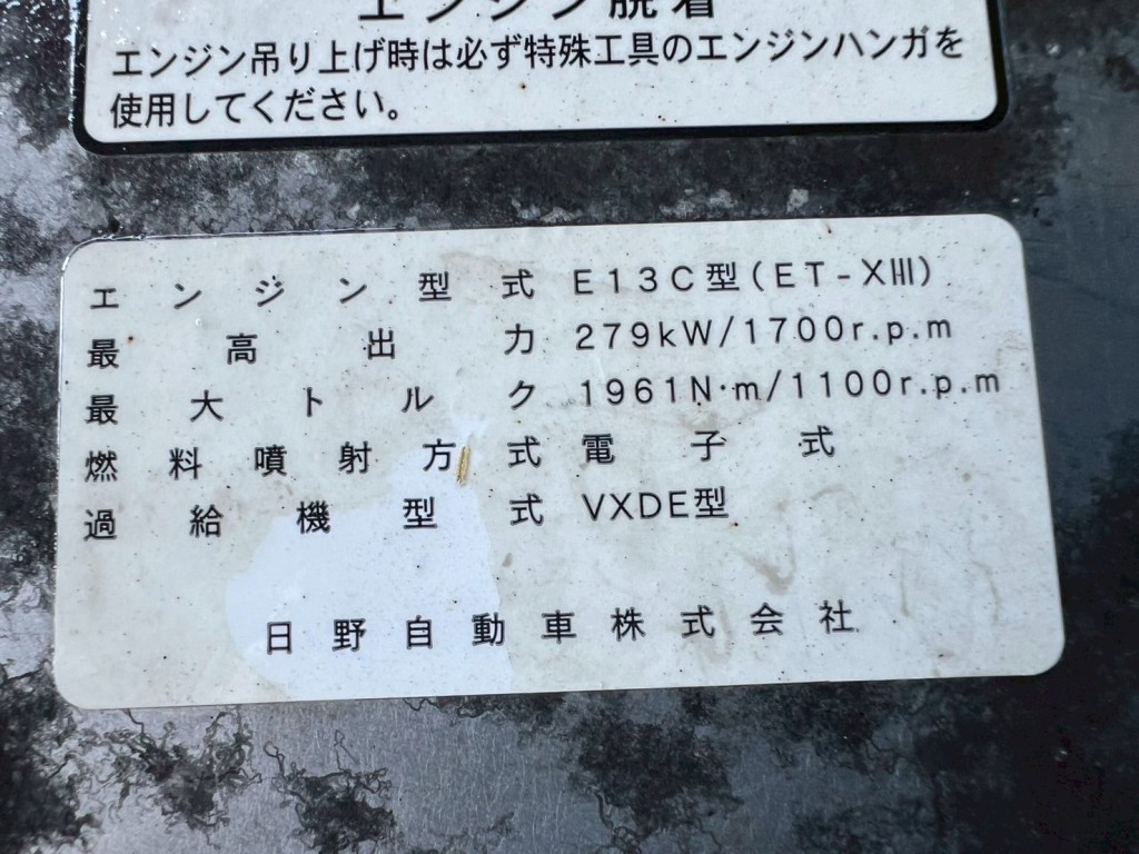 画像 5枚目